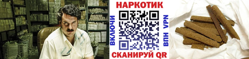 Виды наркоты Касли COCAIN  Каннабис  Меф  ГАШИШ 