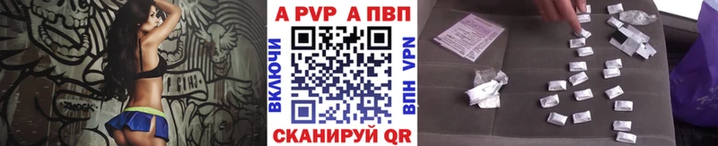Alpha PVP Соль  кракен сайт  Касли 