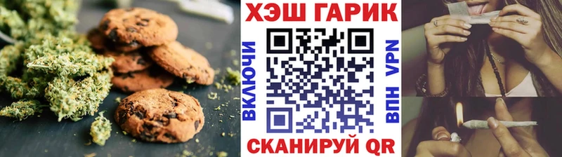 купить  цена  площадка Telegram  kraken ССЫЛКА  Canna-Cookies конопля  Касли 