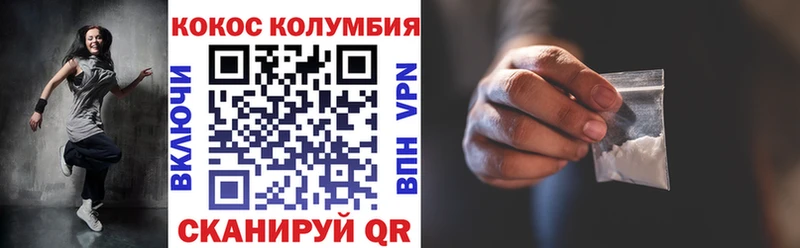 КОКАИН 97%  купить  цена  mega зеркало  Касли 