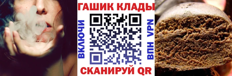 что такое наркотик  Касли  ГАШИШ Изолятор 