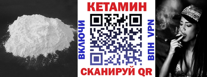 Кетамин ketamine Касли