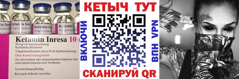 дарнет шоп  blacksprut   Кетамин ketamine  Касли 