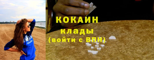 ECSTASY Волоколамск