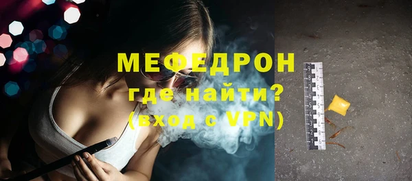прущие крисы Волосово