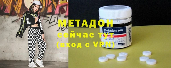 ECSTASY Волоколамск