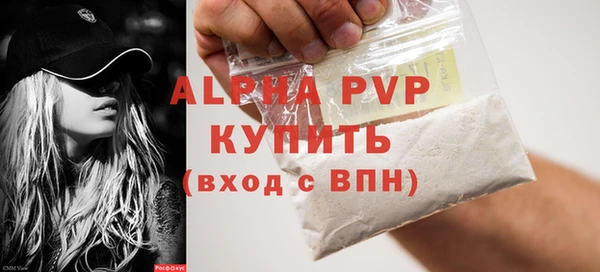 прущие крисы Волосово