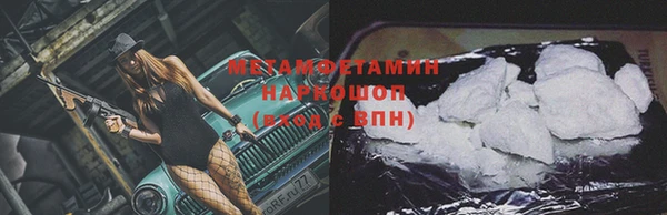 MDMA Premium VHQ Володарск