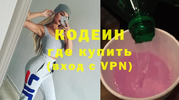прущие крисы Волосово
