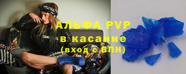 дистиллят марихуана Верея