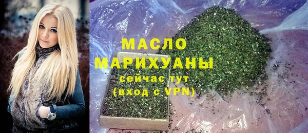 стафф Верхнеуральск