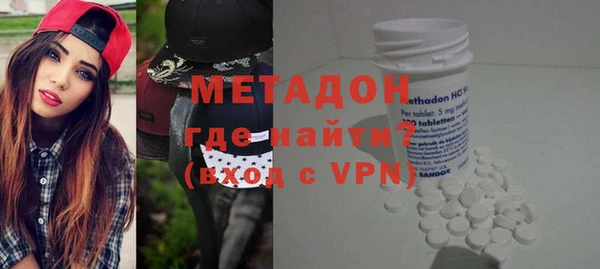 MDMA Premium VHQ Володарск