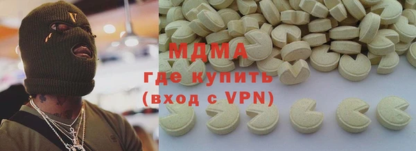 MDMA Premium VHQ Володарск