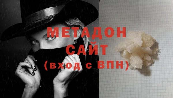 ECSTASY Волоколамск