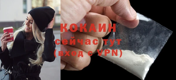 стафф Верхнеуральск