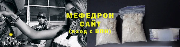 стафф Верхнеуральск