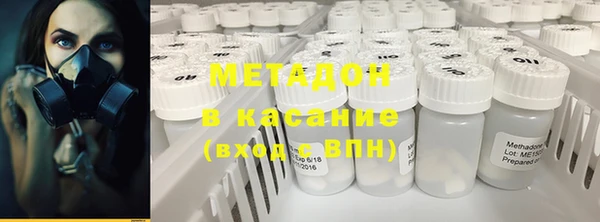 дистиллят марихуана Верея