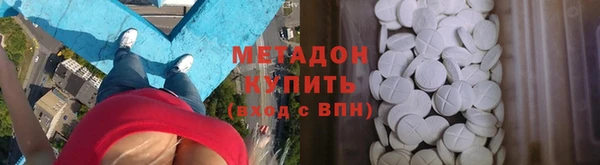 стафф Верхнеуральск