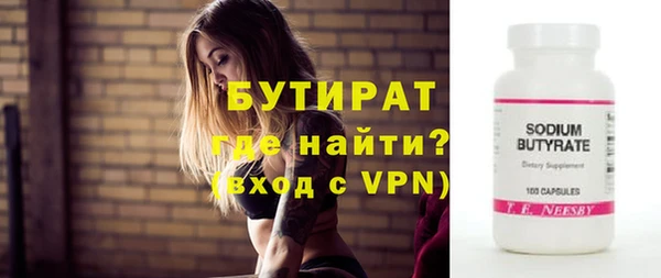 MDMA Premium VHQ Володарск