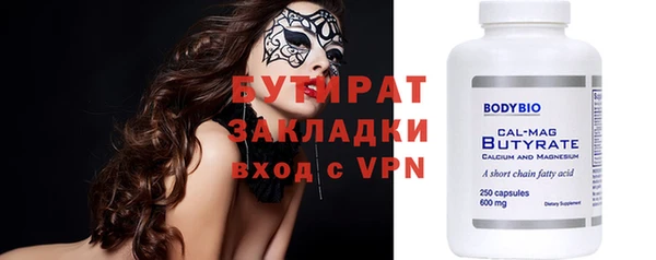 стафф Верхнеуральск