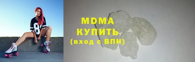 стафф Верхнеуральск