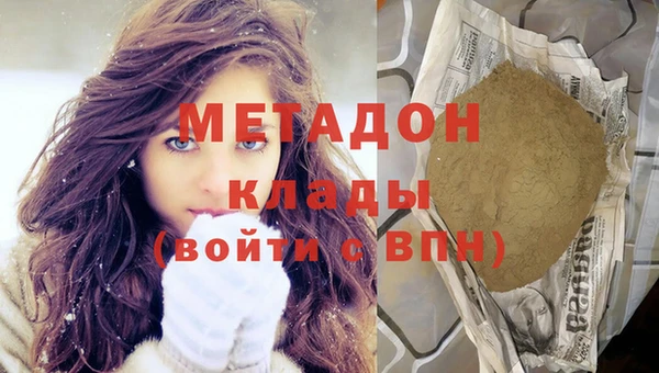 ECSTASY Волоколамск