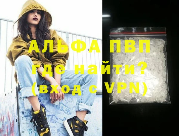 прущие крисы Волосово