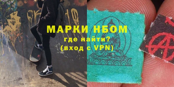 ECSTASY Волоколамск