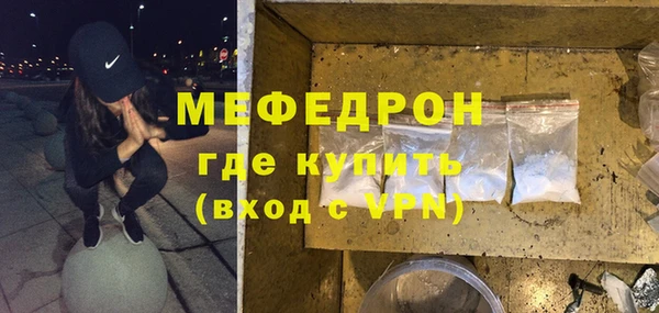 MDMA Premium VHQ Володарск