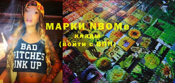 MDMA Premium VHQ Верхний Тагил