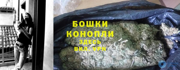 ECSTASY Волоколамск