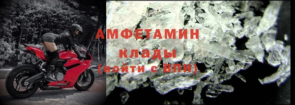 MDMA Premium VHQ Володарск
