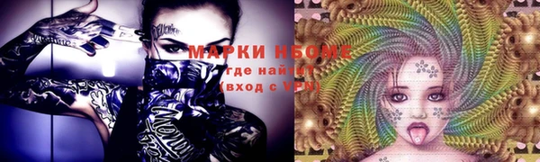 ECSTASY Волоколамск