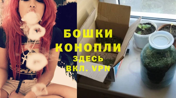 стафф Верхнеуральск