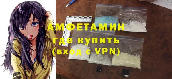 ECSTASY Волоколамск
