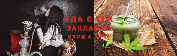 стафф Верхнеуральск
