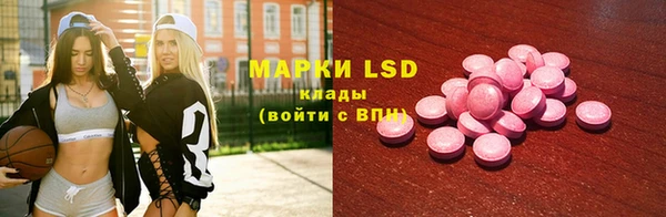 прущие крисы Волосово