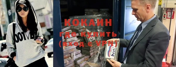 MDMA Premium VHQ Володарск