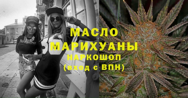 MDMA Premium VHQ Володарск
