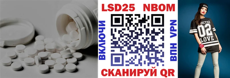 ЛСД экстази кислота  Касли 