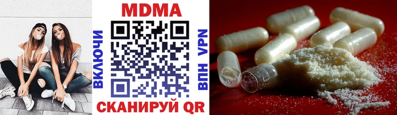 MDMA crystal Касли