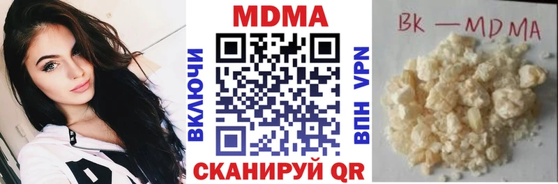 MDMA VHQ  где можно купить наркотик  мега рабочий сайт  Касли 