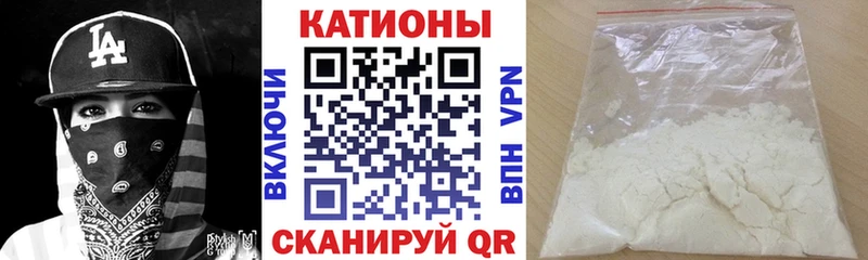 Меф 4 MMC  что такое   Касли 