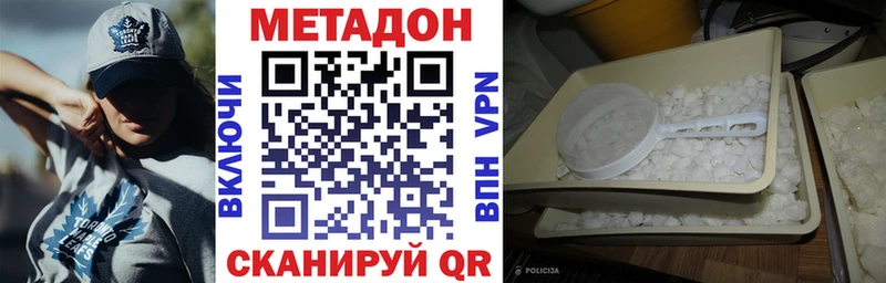 купить   маркетплейс как зайти  Метадон methadone  Касли 