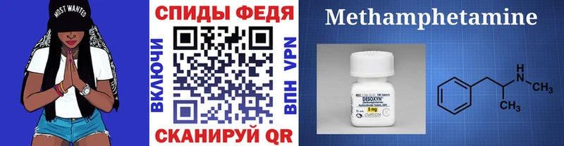 сколько стоит  Касли  МЕТАМФЕТАМИН Methamphetamine 