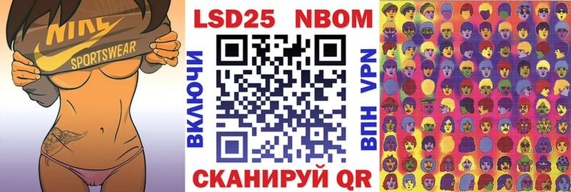 Марки NBOMe 1,5мг  закладка  Касли 