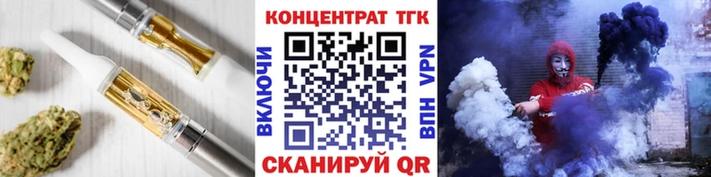 Дистиллят ТГК концентрат  купить наркотик  Касли 